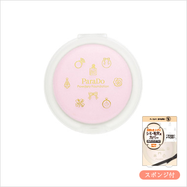 パウダリィファンデーションR