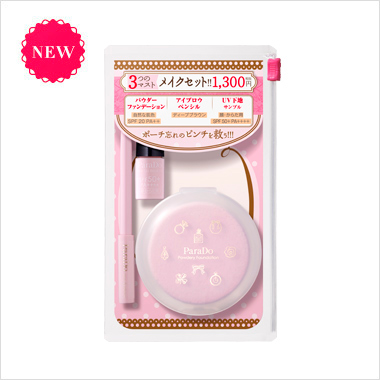 メイクセット
