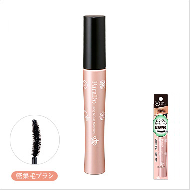 ロング&カールマスカラ 密集毛ブラシ