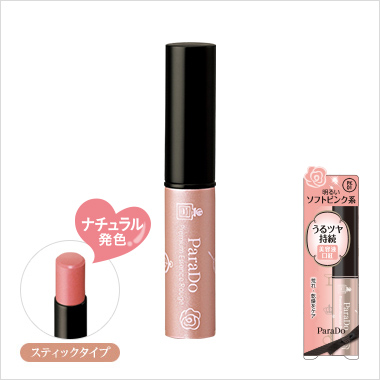 プレミアムエッセンスルージュ