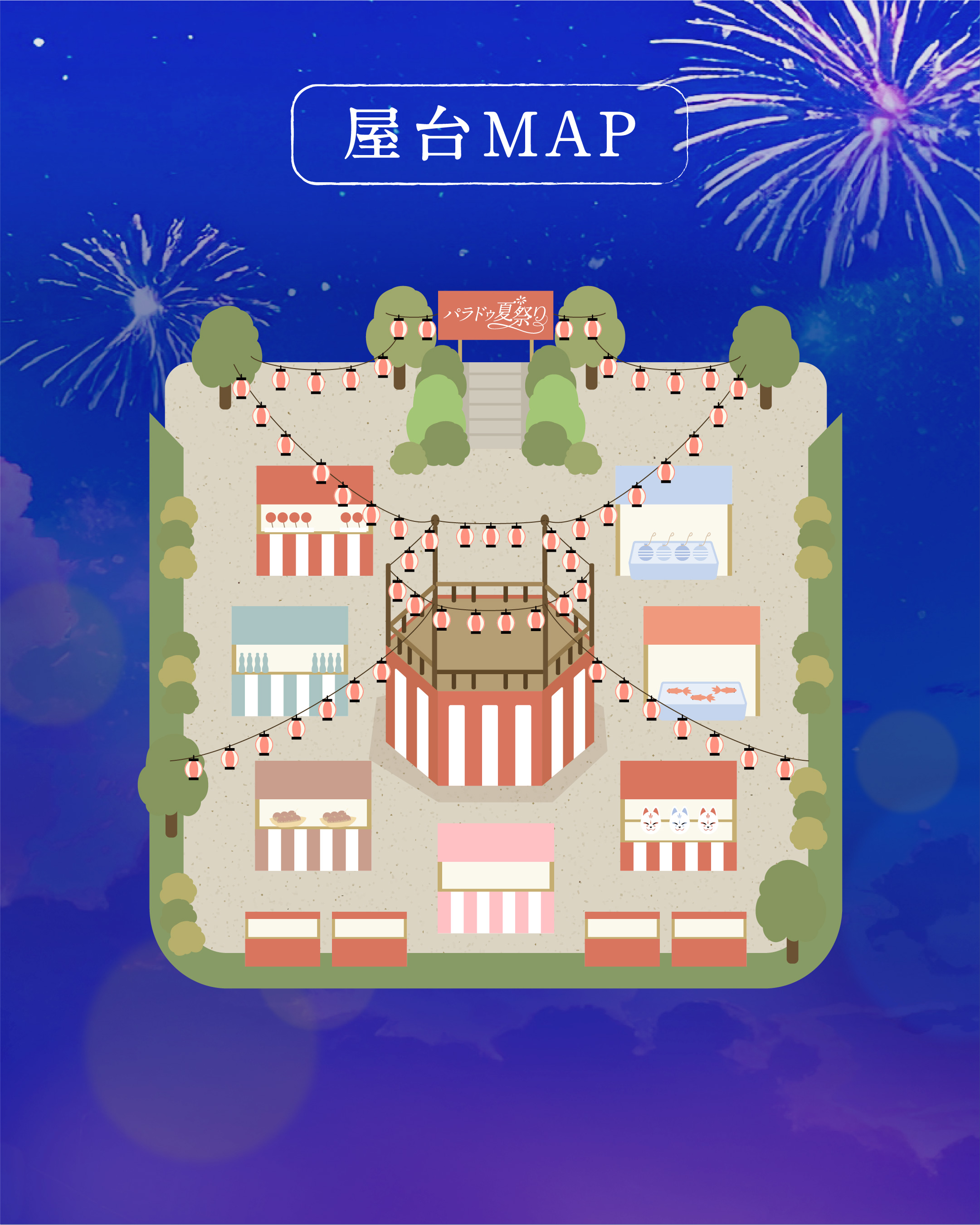 屋台MAP