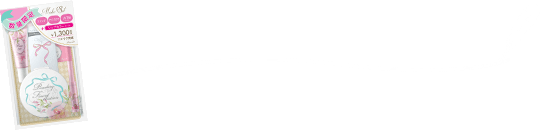 メイクセット限定品試験 答えのヒントは手紙とセット内容の中に！