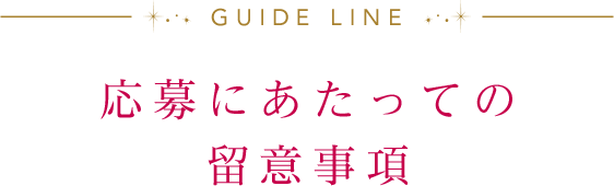 GUIDE