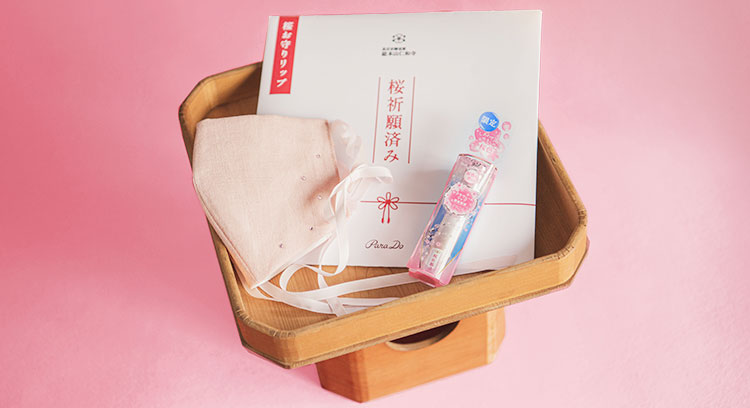 桜祈願