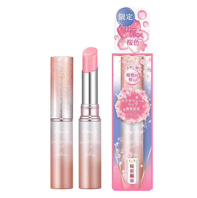 PK04 しあわせきらめく桜色