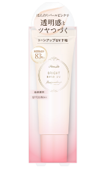 ブライトベースUV 変更前
