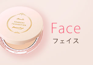 Face フェイス