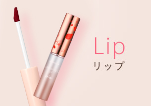 Lip リップ