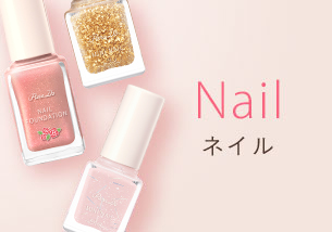 Nail ネイル