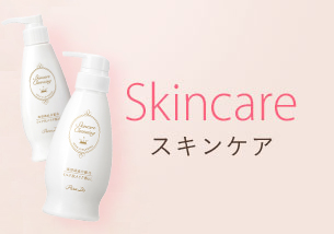 Skincare スキンケア