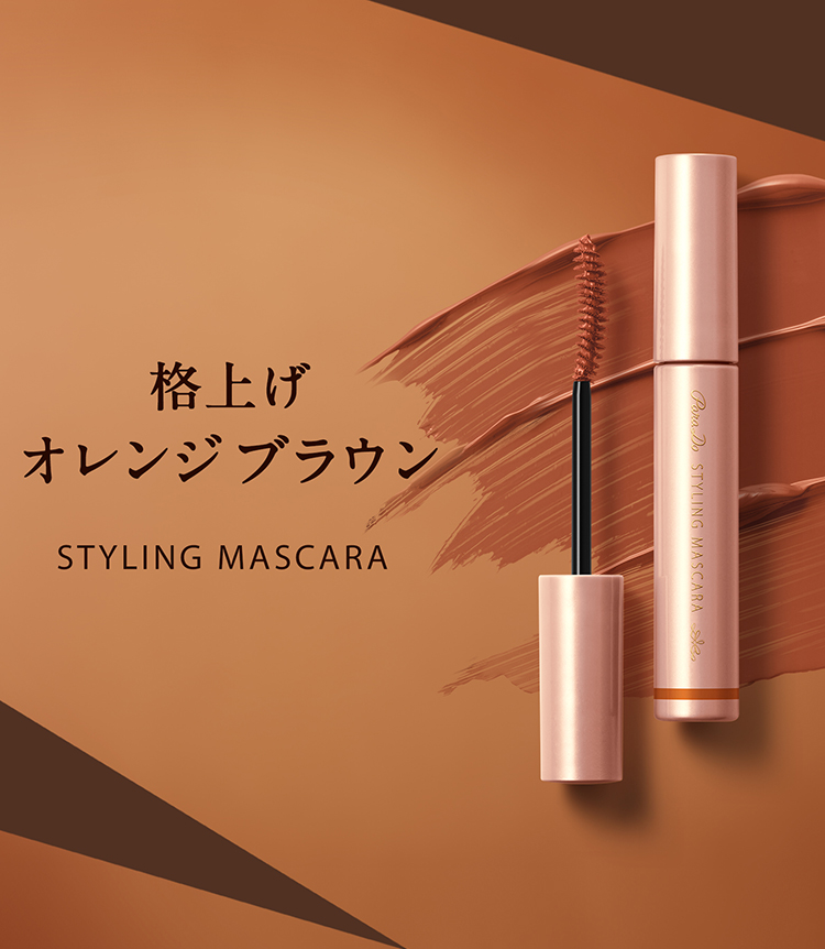 パラドゥ ブランド公式サイト