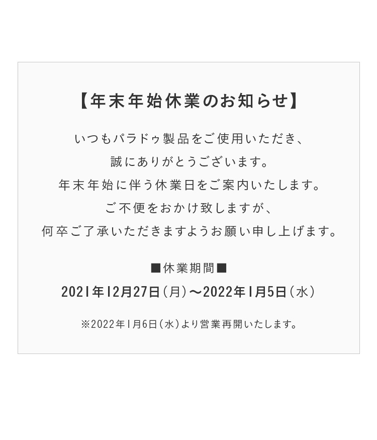 ます た ー べ ー しょ ん いつから