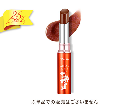 ＜25周年限定デザイン＞