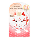夏祭りコレクション 限定デザイン