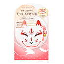 夏祭りコレクション 限定デザイン