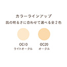 カラーラインアップ 肌の明るさに合わせて選べる全３色 OC10 明るい美肌色 OC20 自然な肌色
