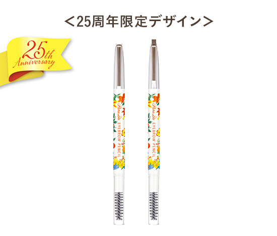 ＜25周年限定デザイン＞