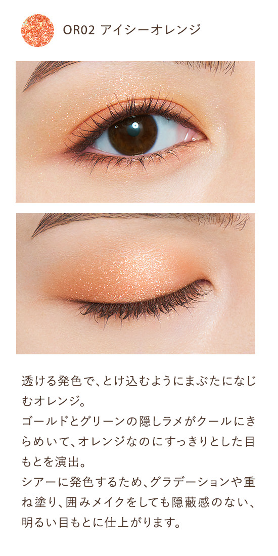【再入荷】 パラドゥ公式サイト | アイ | シングルアイシャドウ その他