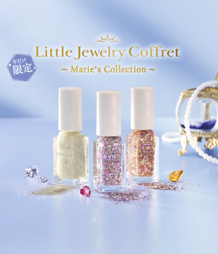 NEW little_jewelry_coffret