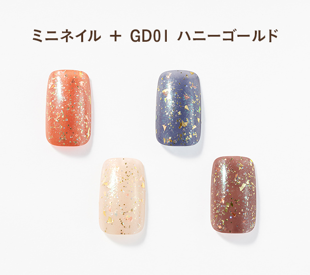 GD01 ハニーゴールド