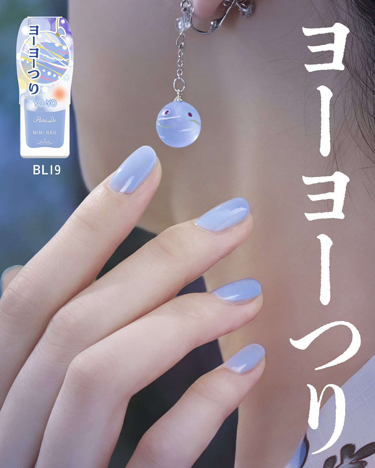 ネイルカラー・マニキュア REI.DOT パラドゥ公式サイト | ミニネイル | ネイル