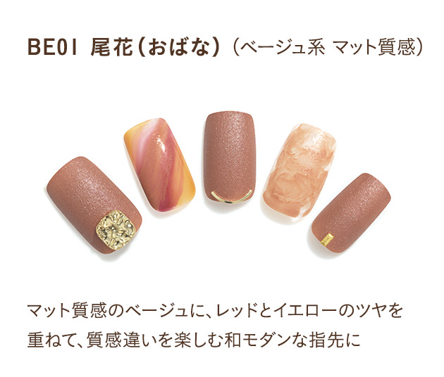 パラドゥ公式サイト | ミニネイル | ネイル