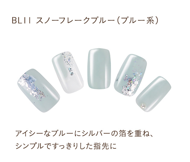 パラドゥ公式サイト ミニネイル ネイル