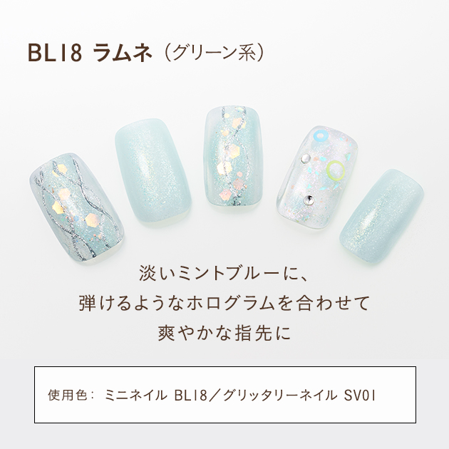 パラドゥ公式サイト | ミニネイル | ネイル