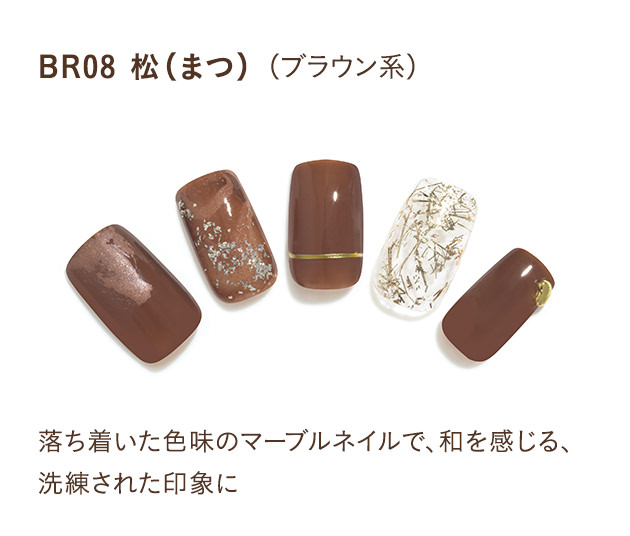 パラドゥ公式サイト ミニネイル ネイル