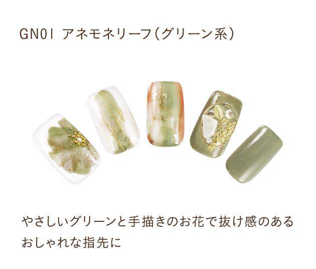 パラドゥ公式サイト ミニネイル ネイル