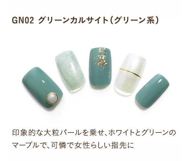 パラドゥ公式サイト ミニネイル ネイル パラドゥ公式サイト ミニネイル ネイル