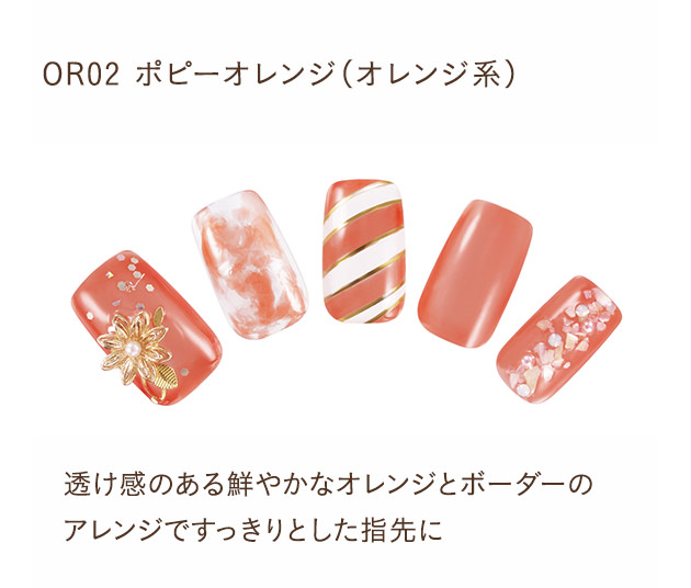 パラドゥ公式サイト ミニネイル ネイル