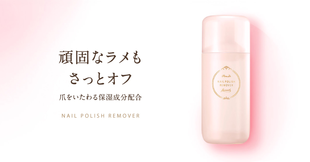 ネイリスト検定　認定モデルハンド　ポリッシュリムーバー　アクリルリムーバー Amazon.co.jp: 2個 ジェルクリーナー ネイルリムーバー ジェル