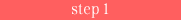 STEP1