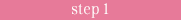 STEP1