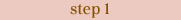 STEP1